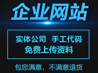 曹縣網(wǎng)站建設(shè)指南 打造專業(yè)數(shù)字門戶，賦能企業(yè)發(fā)展