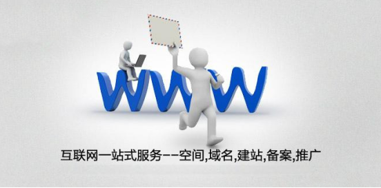 石家莊企業網站建設|石家莊企業建站|石家莊企業建網站|石家莊企業網站建設公司