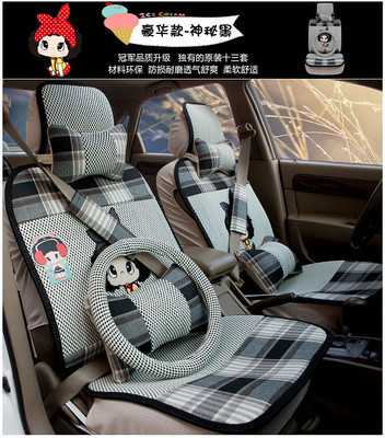 卡通汽車坐墊 汽車坐墊福克斯座墊凱越POLO軒逸坐墊冰絲汽車坐墊 - 卡通汽車坐墊 汽車坐墊福克斯座墊凱越POLO軒逸坐墊冰絲汽車坐墊廠家 - 卡通汽車坐墊 汽車坐墊福克斯座墊凱越POLO軒逸坐墊冰絲汽車坐墊價(jià)格 - 天臺(tái)縣旺盛汽車用品店 - 