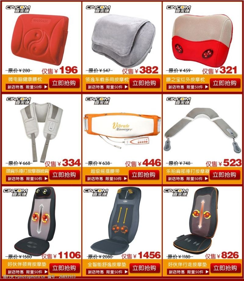 汽車用品 不只是配件，是駕駛生活的升級(jí)之選